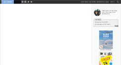 Desktop Screenshot of bitna.net